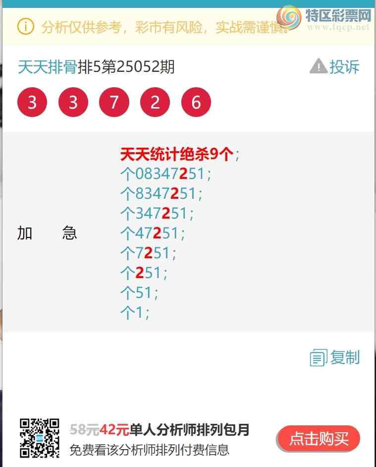 [] 25085ڣͳβ.V7Сͼ桿879 / :Ź / ID:1032118