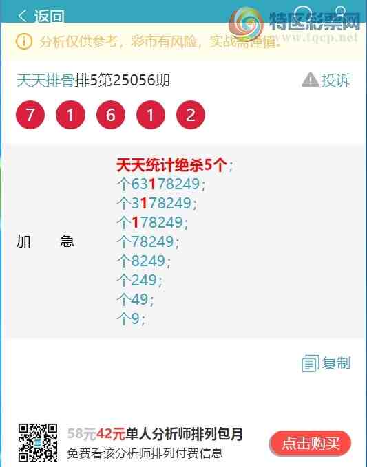 [] 25085ڣͳβ.V7Сͼ桿301 / :Ź / ID:1032118