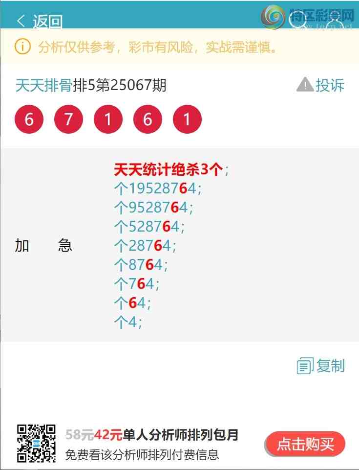 [] 25085ڣͳβ.V7Сͼ桿480 / :Ź / ID:1032118