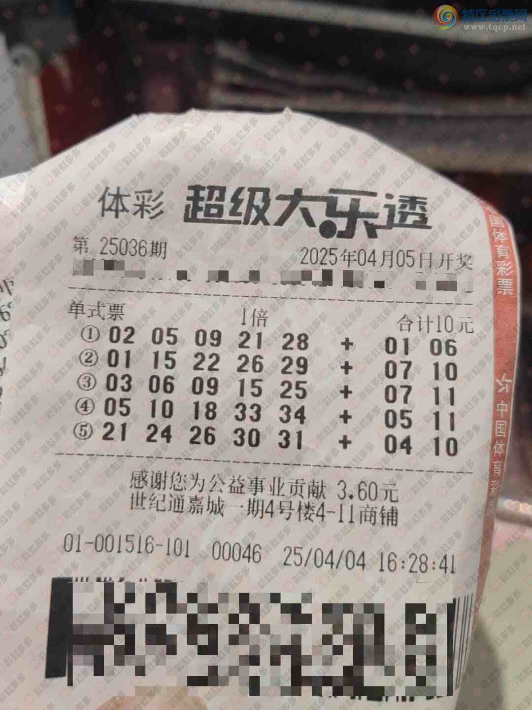 [͸] 25036ڣ339 / :ǻ֮ / ID:1032247