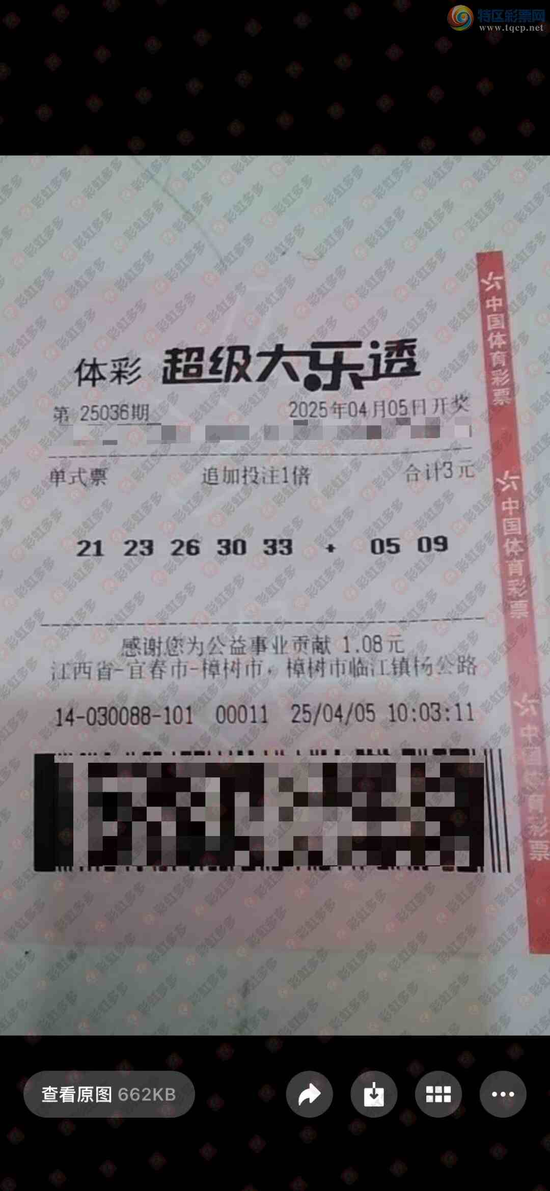 [����͸] 25036�ڣ�Ŭ���ϰ�700 / ����:���麽���� / ����ID:1032250