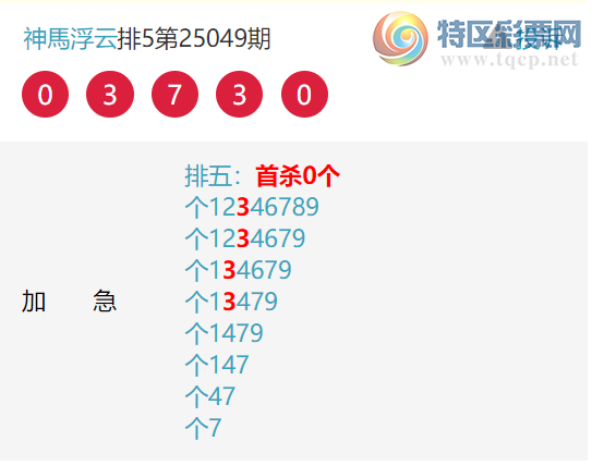 [] 25085ڣλͶˣ̩ɽβ~м¼3-4β115 / :R / ID:1032252