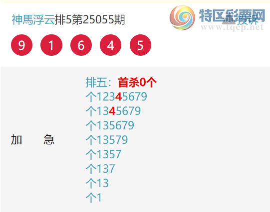 [] 25085ڣλͶˣ̩ɽβ~м¼3-4β792 / :R / ID:1032252