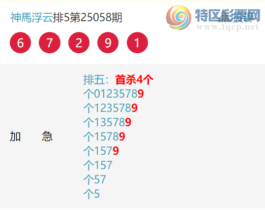 [] 25085ڣλͶˣ̩ɽβ~м¼3-4β744 / :R / ID:1032252