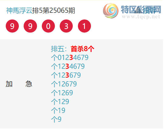 [] 25085ڣλͶˣ̩ɽβ~м¼3-4β646 / :R / ID:1032252