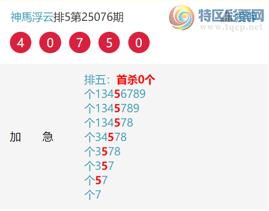 [] 25085ڣλͶˣ̩ɽβ~м¼3-4β380 / :R / ID:1032252