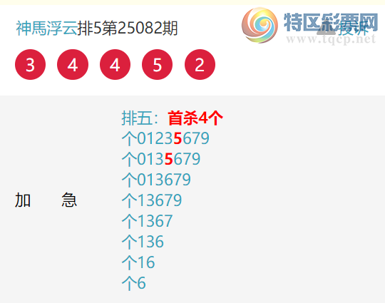 [] 25085ڣλͶˣ̩ɽβ~м¼3-4β2 / :R / ID:1032252