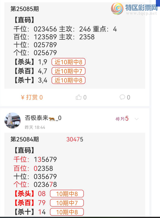 [������] 25085�ڣ����������ͼ�桿415 / ����:___��______ / ����ID:1032300