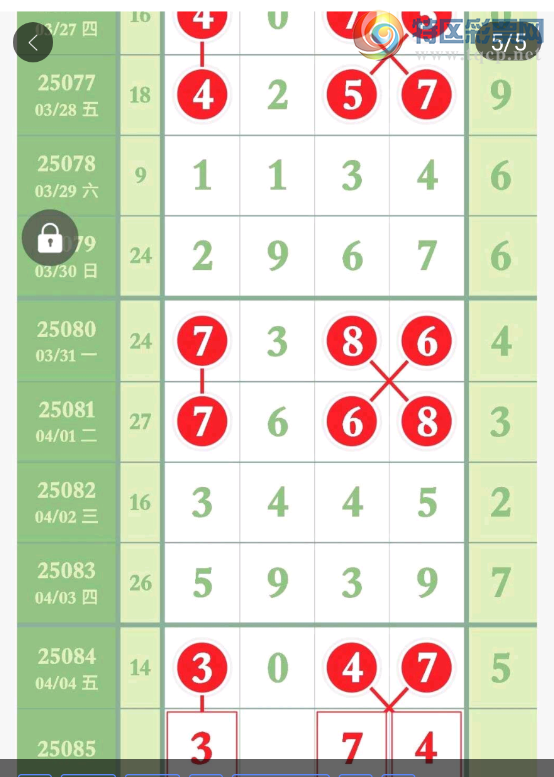 [������] 25085�ڣ����������ͼ�桿237 / ����:___��______ / ����ID:1032300