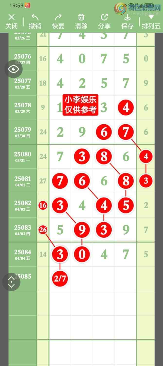 [] 25085ڣͼϲͿο314 / :PZ89180 / ID:1032432