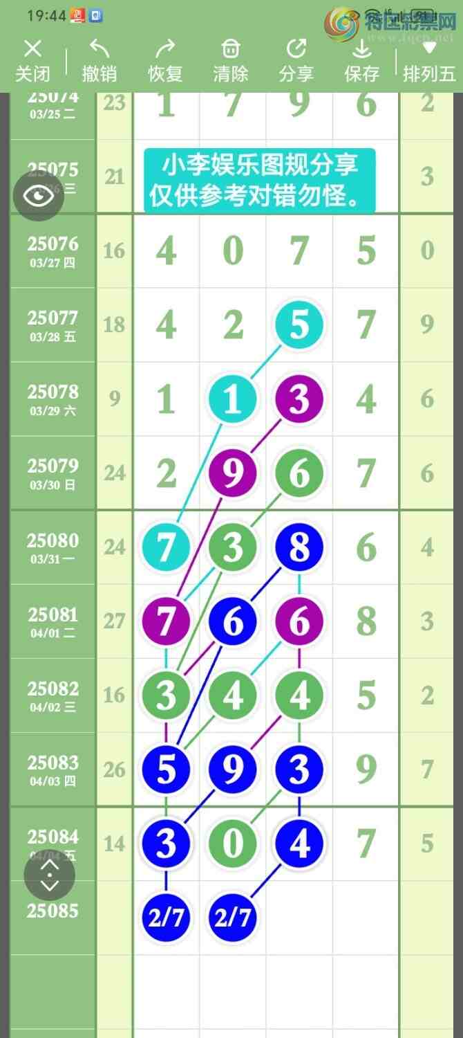 [] 25085ڣͼϲͿο964 / :PZ89180 / ID:1032432