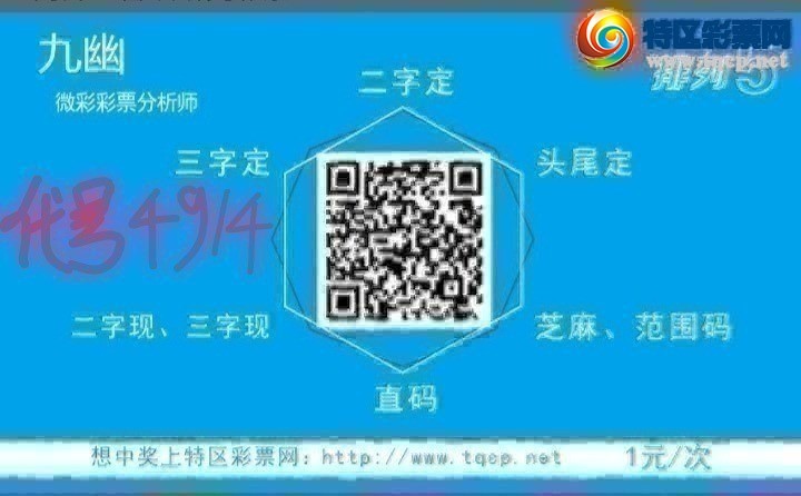 [排列五] 25086期：九幽宫 图规618 / 作者:九幽 / 帖子ID:1032452