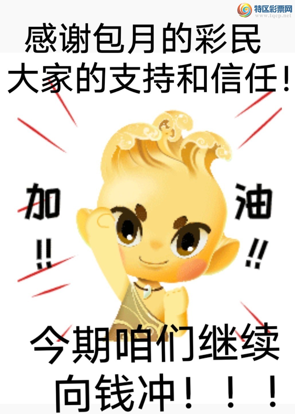 [排列五] 28086期：公开杀二粒头，六个头公开有OK无？516 / 作者:十八公子 / 帖子ID:1032441