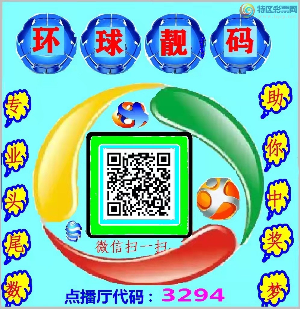 [排列五] 25086期：加急头尾数 中肚数 靓头好给力！【图规787 / 作者:环球靓码100 / 帖子ID:1032475