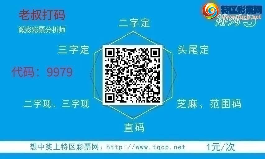 [排列五] 25086期：老叔打码，金牌尾！实力尾！重点跟踪！27错2【图规】124 / 作者:老爹攻尾 / 帖子ID:1032497