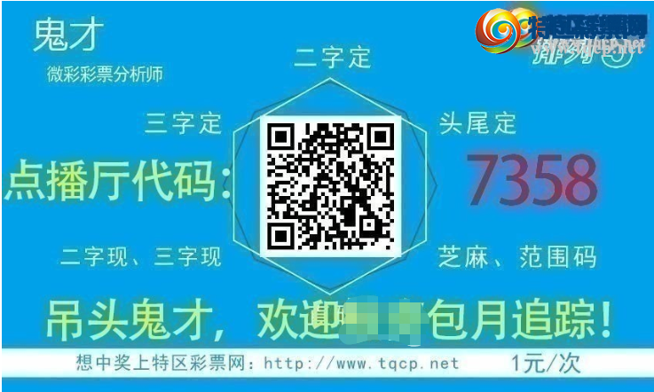 [排列五] 25086期：铁钾精选头！铁钾老师抓定头！【图规】404 / 作者:鬼才大师 / 帖子ID:1032506