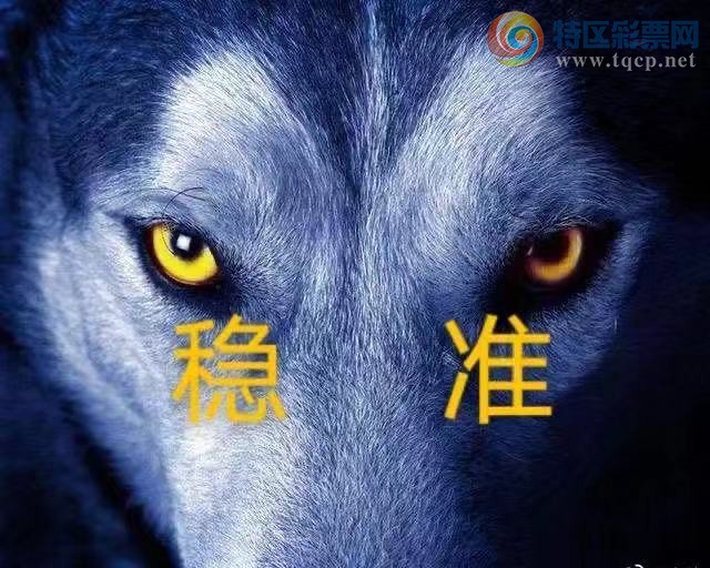 [排列五] 28086期：公开杀二粒头，六个头公开有OK无？632 / 作者:十八公子 / 帖子ID:1032441