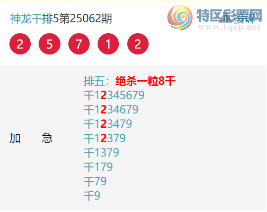 [] 25086ڣ׼ǧλ~632226431717 / :ͷ / ID:1032591