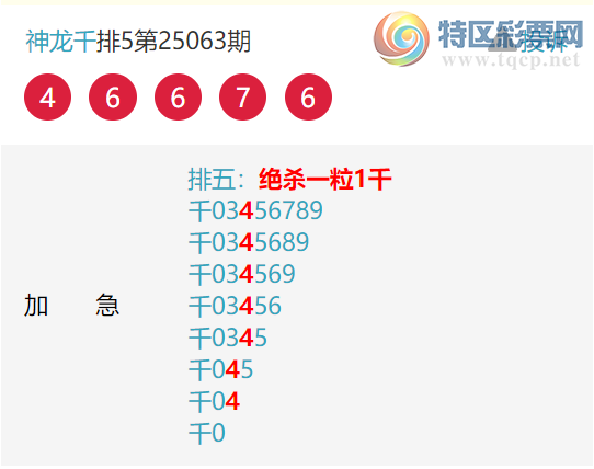 [] 25086ڣ׼ǧλ~632226431793 / :ͷ / ID:1032591