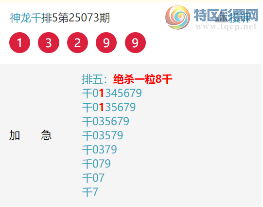 [] 25086ڣ׼ǧλ~632226431333 / :ͷ / ID:1032591