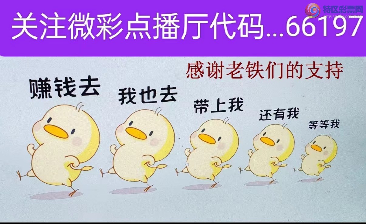 [排列五] 25086期： 中中 中 稳 稳 稳 跟上精彩 【图规】742 / 作者:金精准六粒 / 帖子ID:1032606