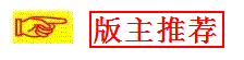 [排列五] 25086期：上期单吊一个3头有OK无？【图规】636 / 作者:铁钾808 / 帖子ID:1032596