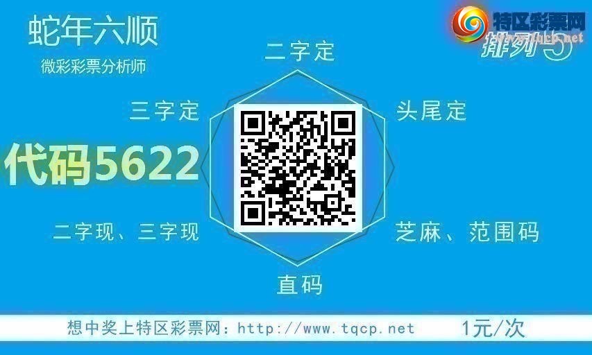 [排列五] 25086期：专攻头尾规律！双规定头定尾！{蛇年六顺}【图规】506 / 作者:蛇年六顺 / 帖子ID:1032786