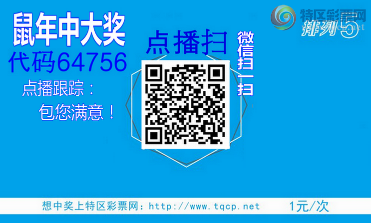 [排列五] 25086期：老鼠精头尾：头尾中3XX2。【图规】955 / 作者:鼠年中大奖 / 帖子ID:1032793
