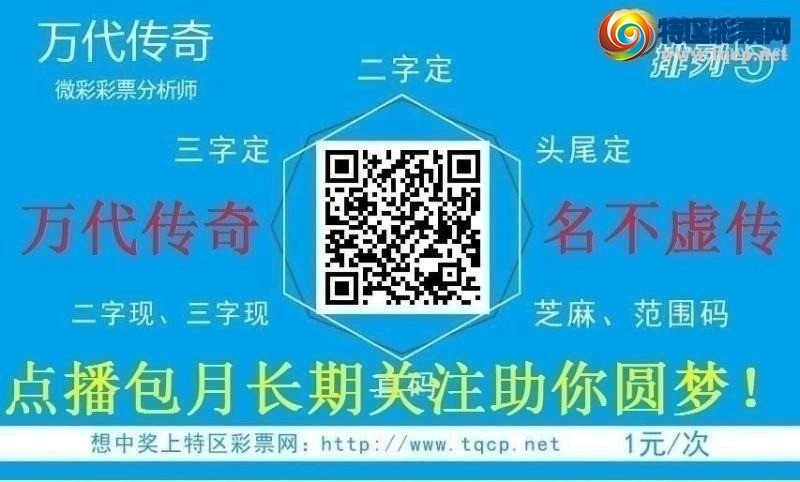 [排列五] 25086期:上期05百,又命35XX,杀码3连中,本期锁定16组定位【图规】695 / 作者:万代传奇 / 帖子ID:1032528