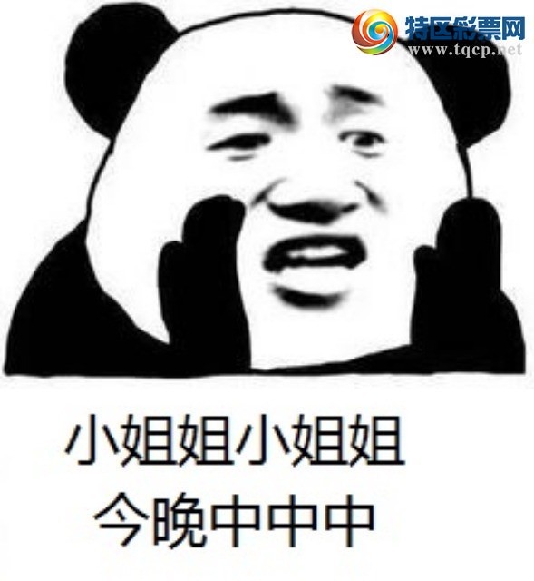 [排列五] 28086期：公开杀二粒头，六个头公开有OK无？28 / 作者:十八公子 / 帖子ID:1032441