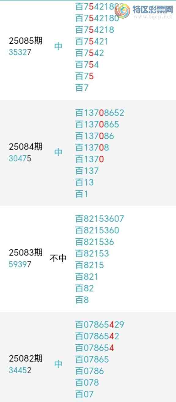 [] 25087ڣλ2У1211ˡڼŬСͼ桿396 / : / ID:1033150