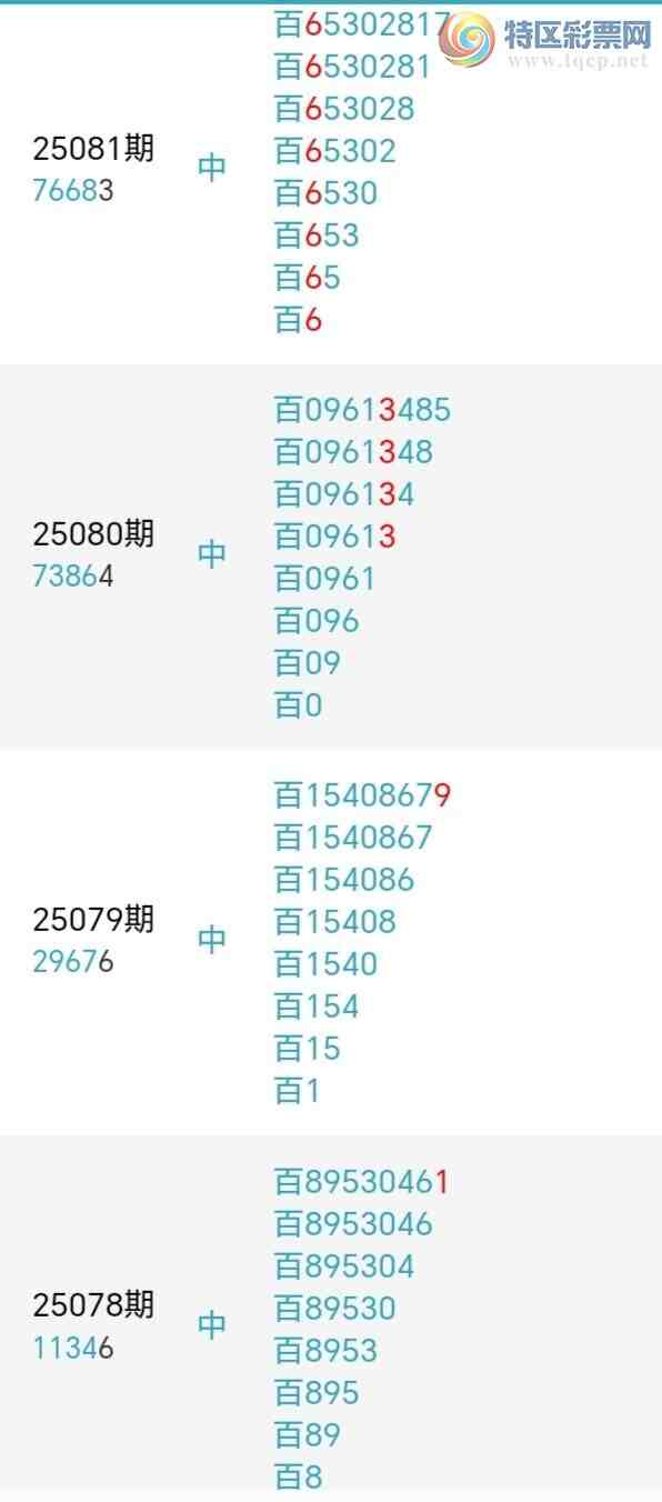 [] 25087ڣλ2У1211ˡڼŬСͼ桿710 / : / ID:1033150