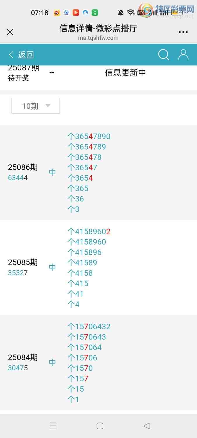 [] 25087ڣƲӼβ54350 / :Ʋ / ID:1033189