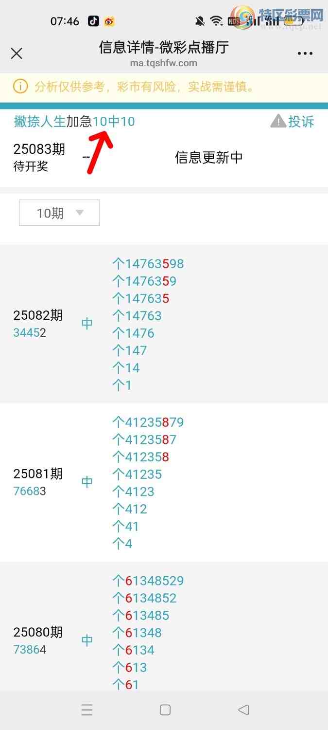 [] 25087ڣƲӼβ54879 / :Ʋ / ID:1033189