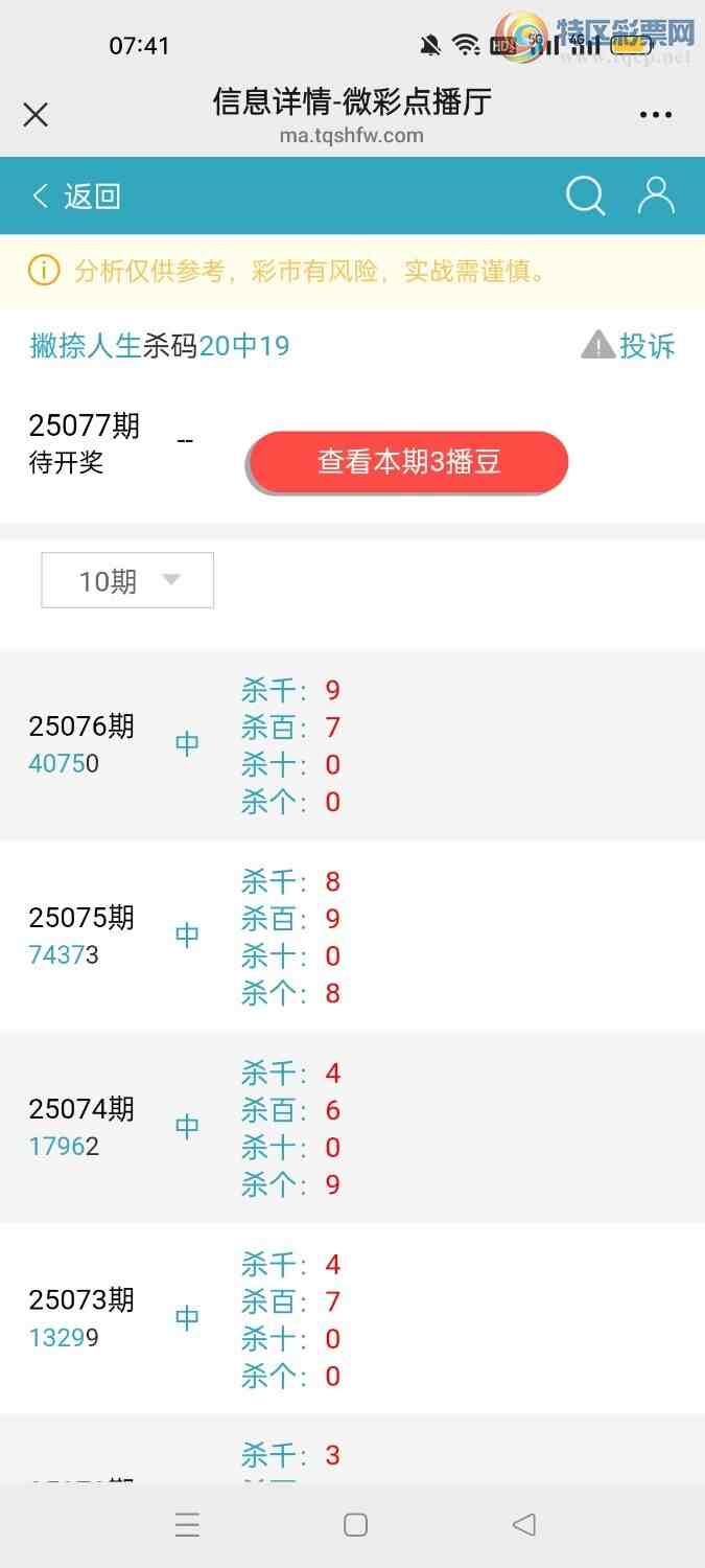 [] 25087ڣƲӼβ54705 / :Ʋ / ID:1033189