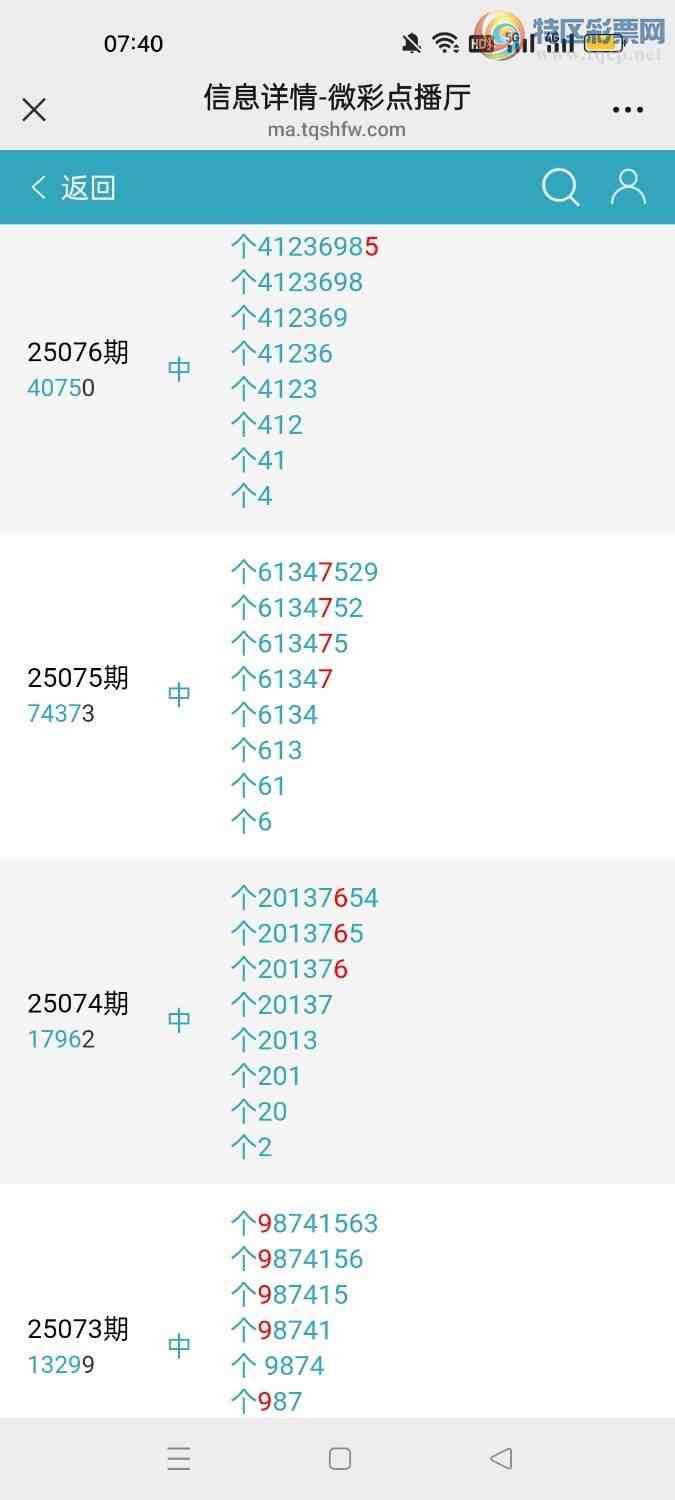 [] 25087ڣƲӼβ54268 / :Ʋ / ID:1033189