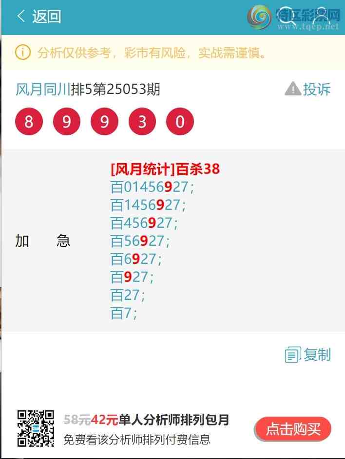 [] 25087ڣλ,..6Сͼ桿168 / :ͬ / ID:1033215