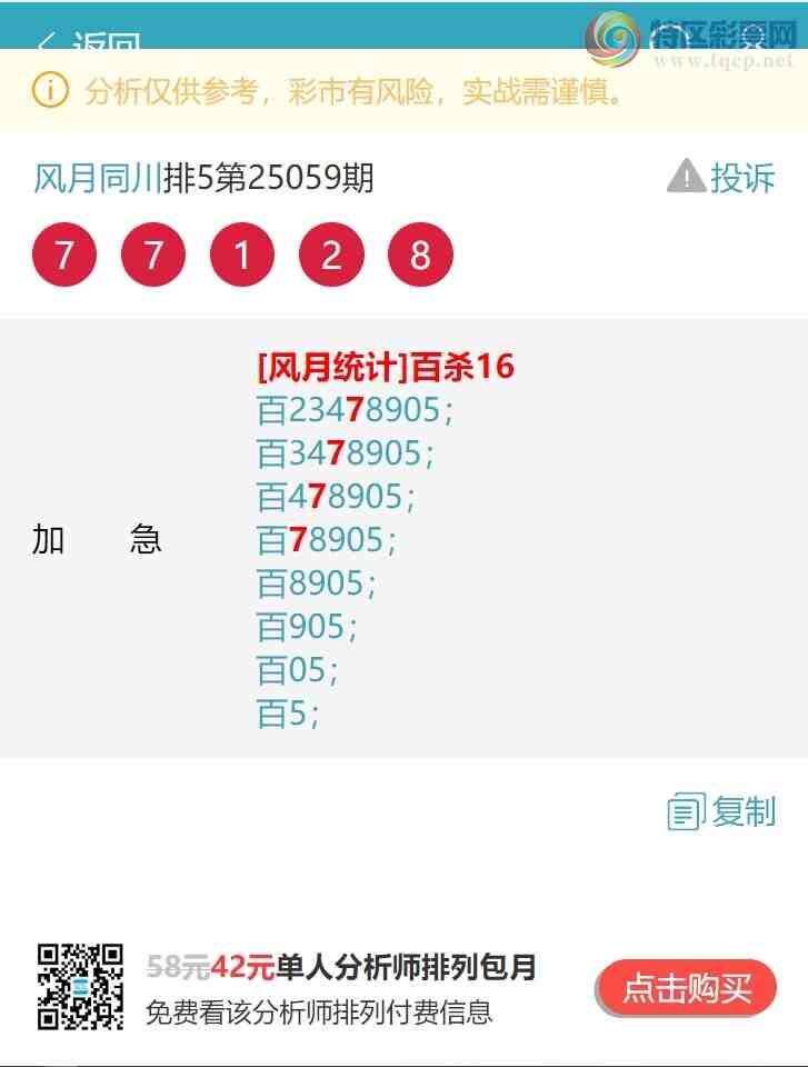 [] 25087ڣλ,..6Сͼ桿497 / :ͬ / ID:1033215