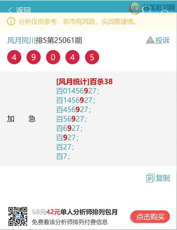 [] 25087ڣλ,..6Сͼ桿421 / :ͬ / ID:1033215