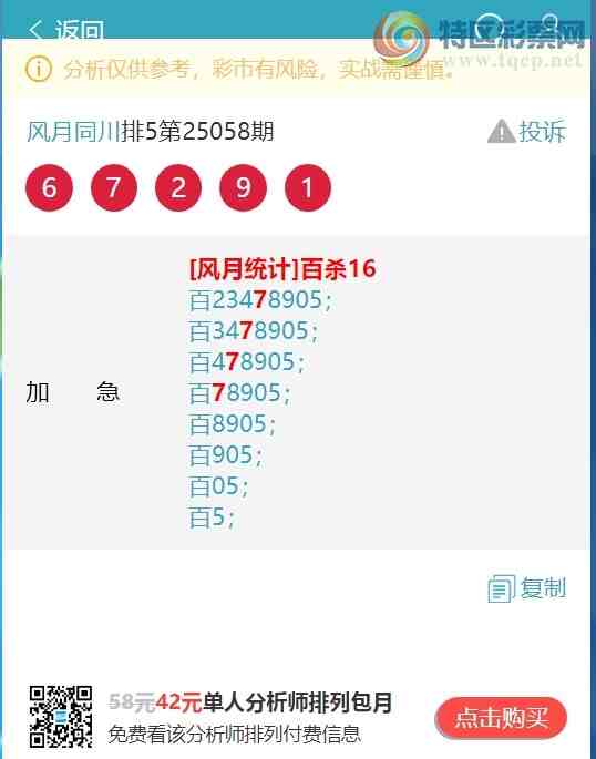 [] 25087ڣλ,..6Сͼ桿783 / :ͬ / ID:1033215