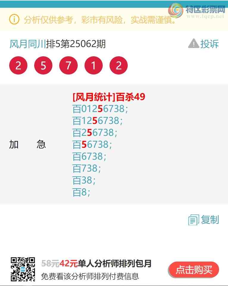 [] 25087ڣλ,..6Сͼ桿631 / :ͬ / ID:1033215