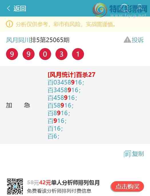 [] 25087ڣλ,..6Сͼ桿145 / :ͬ / ID:1033215