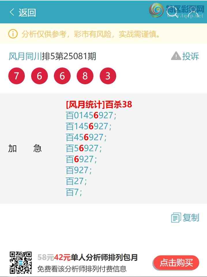 [] 25087ڣλ,..6Сͼ桿442 / :ͬ / ID:1033215