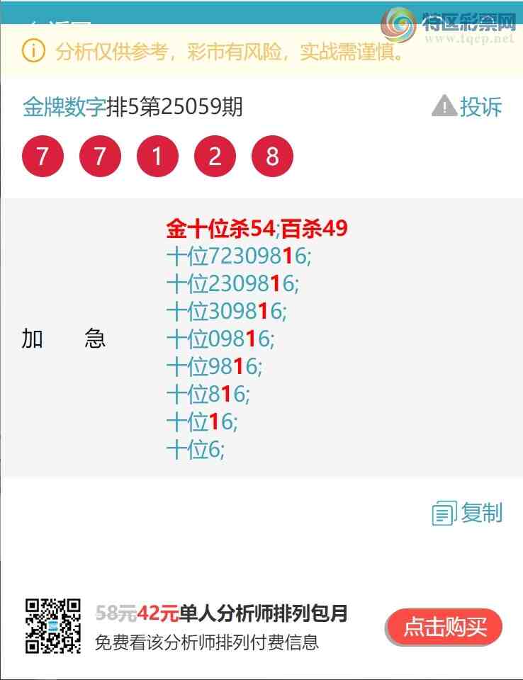 [] 25087ڣʮλ7УжСͼ]773 / : / ID:1033219