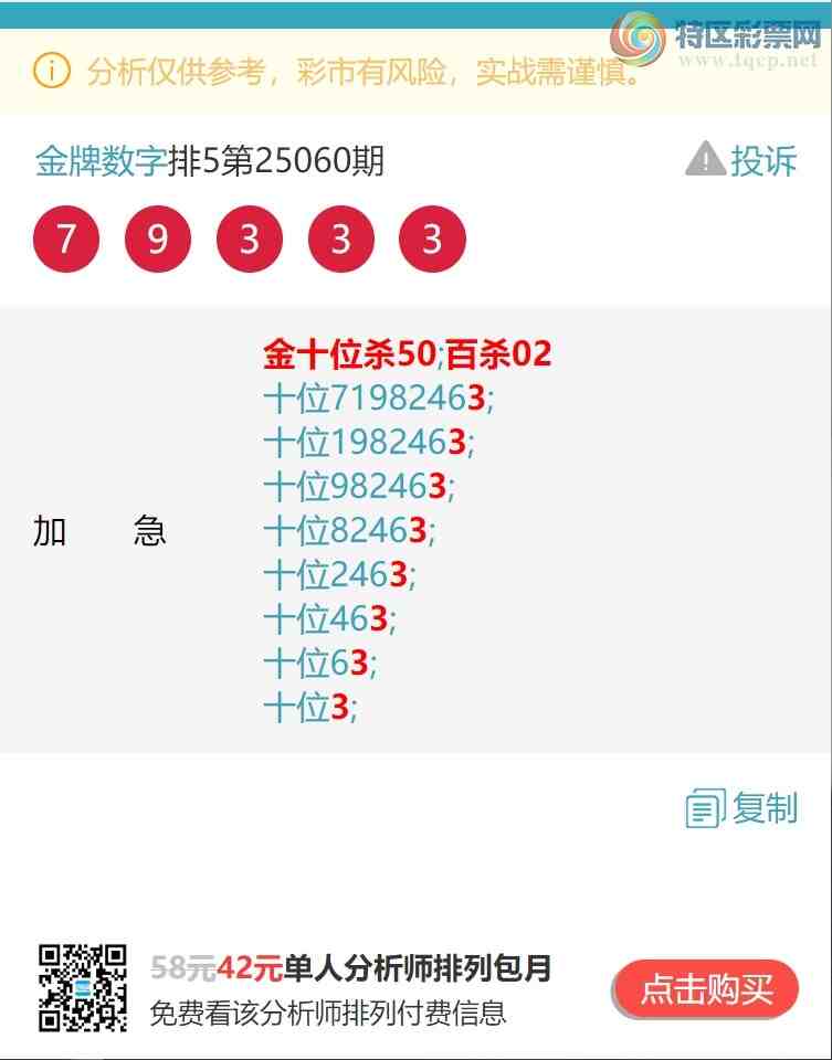 [] 25087ڣʮλ7УжСͼ]781 / : / ID:1033219