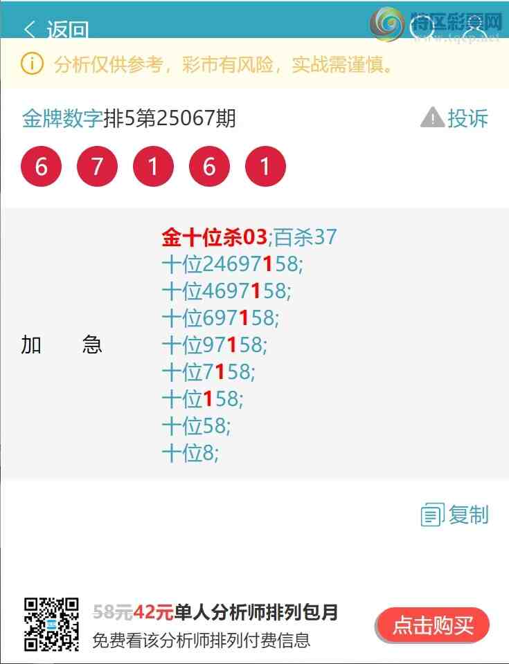 [] 25087ڣʮλ7УжСͼ]553 / : / ID:1033219