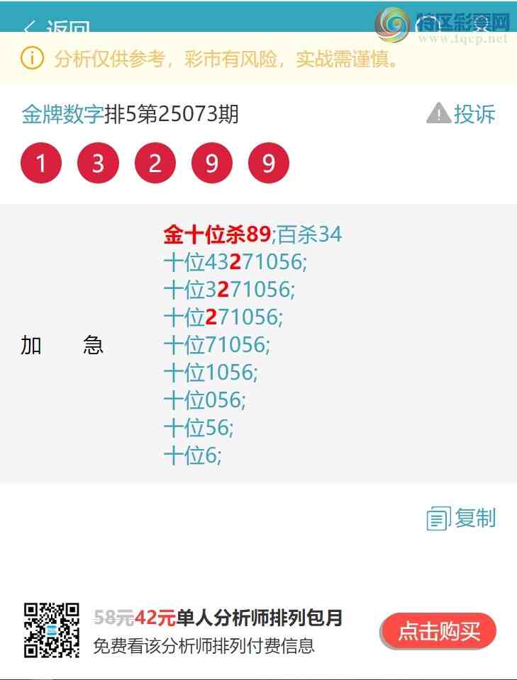 [] 25087ڣʮλ7УжСͼ]281 / : / ID:1033219