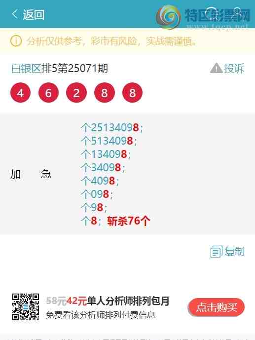 [] 25087ڣβ).У333Сͼ桿7 / : / ID:1033234