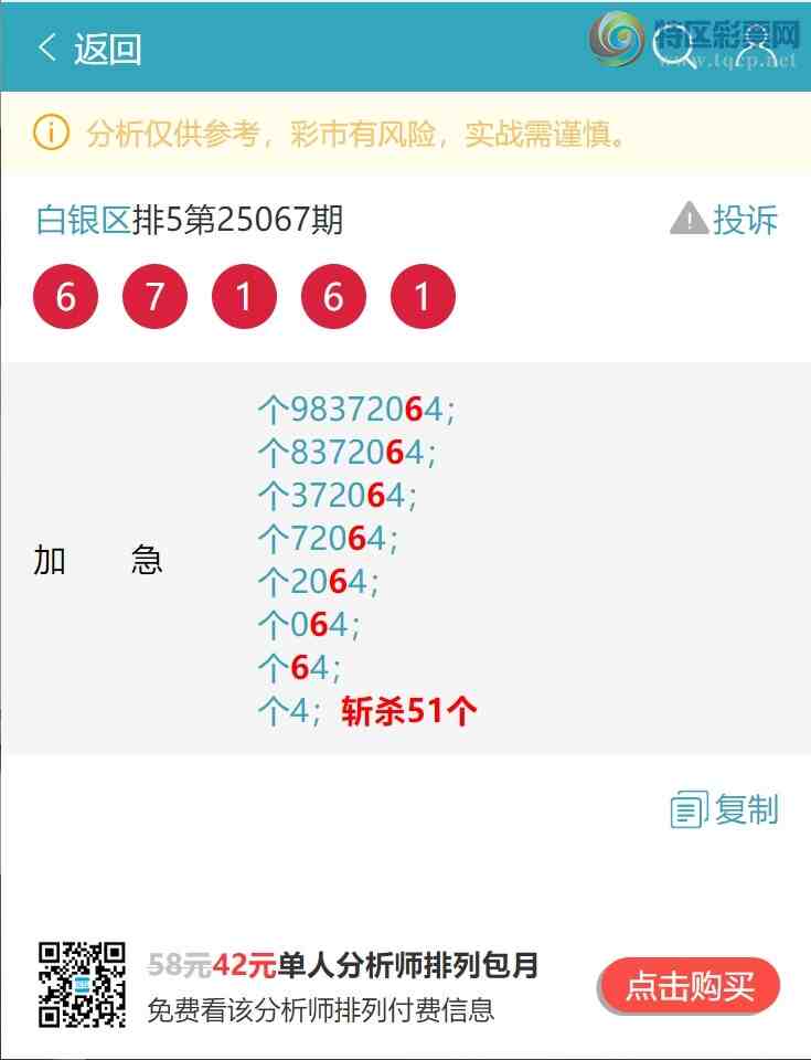 [] 25087ڣβ).У333Сͼ桿750 / : / ID:1033234