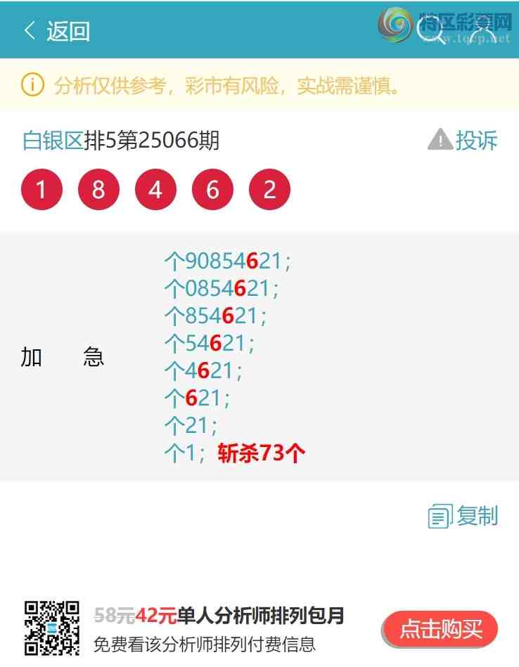 [] 25087ڣβ).У333Сͼ桿780 / : / ID:1033234